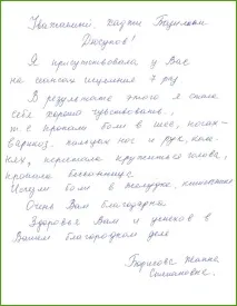 bazylkhan отзиви