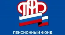 права