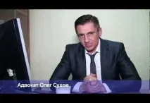 права