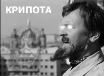 Чейз. Кіт без обличчя. буде