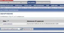Zabbix. Виявлення, SNMP (Попередній аналіз, Налаштування snmp запитів, Побудова ффкусняшек) виявлення