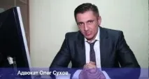 закони