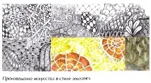 прямолінійні
