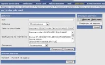 Zabbix. Виявлення, SNMP (Попередній аналіз, Налаштування snmp запитів, Побудова ффкусняшек) snmp