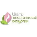 пластична хирургия тула