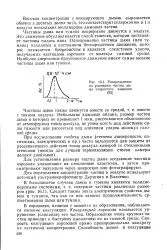 Енциклопедія