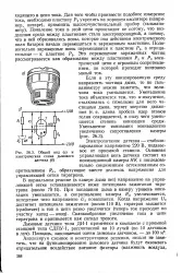 велика
