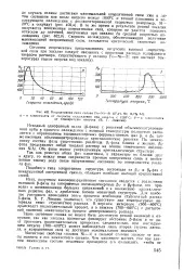 Блок - мозаїчна структура - Велика Енциклопедія Нафти та Газа велика
