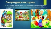 непознатия непознатия