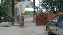 пляжний