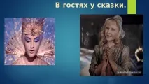 непознатия внимателни
