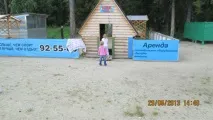 пляжний