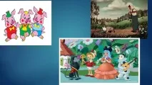 непознатия внимателни