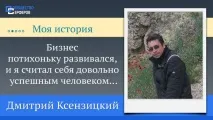 доста доста
