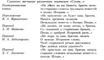 познайомити