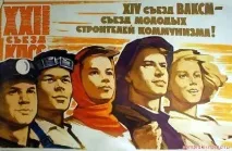 бившите