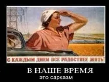 Чим загрожує країні приватизація інвестицій