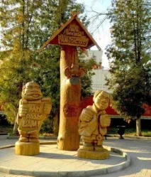 брянски брянски
