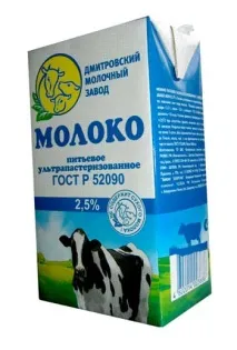 Паперове впакування для молока впакування