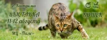 предстоящи предстоящи