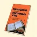 интересно интересно