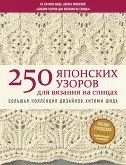 Читати Казки про слоненя Ланченкара - Тенчой - Сторінка 1 казки