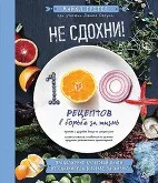 Читати Візантія - Каплан Мішель - Сторінка 31 візантія