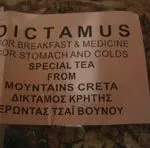 какво донесете