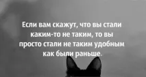 Цитати зі змістом жити