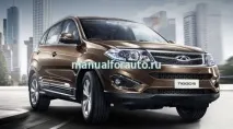 инсталация chery