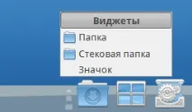 іконку