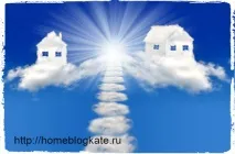 желанията желанията