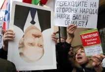 нещо общо патриотично