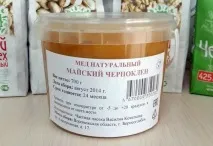 полезни