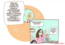 Чортові ніндзя знову ріжуть цибулю ніндзя
