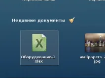 таке