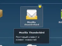 таке