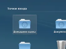 таке