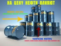 нафтотрейдер