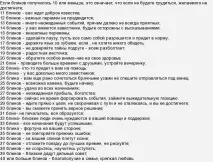 палачинка палачинка