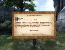 придружителка придружителка
