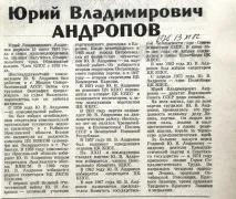 времена Нова година