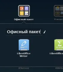 таке