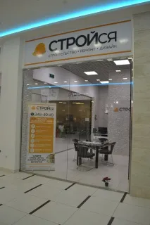 Будівництво будинків під ключ у Казані – БУДЬ Казань будинків