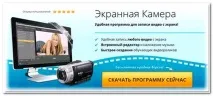 програмата