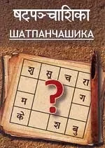 дипавали дивали