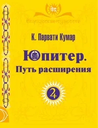 дивали ведически