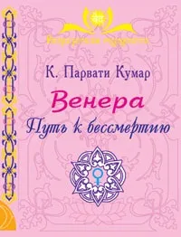 дипавали дивали