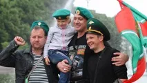 празнуват празнуват