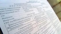 карта автомобил